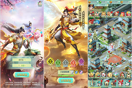 三网H5游戏【封神西游H5】2022整理Win半手工服务端+GM后台【站长亲测】