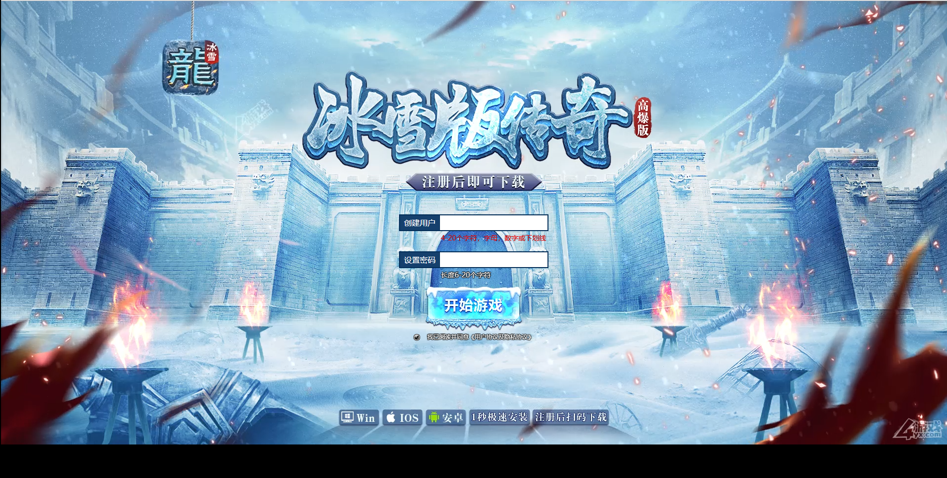 三网H5游戏【冰雪传奇打金版】最新整理Win半手工服务端+GM后台 ﻿﻿﻿