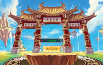 稀有回合手游【天书奇谈】最新整理Linux手工服务端+安卓苹果双端+GM后台