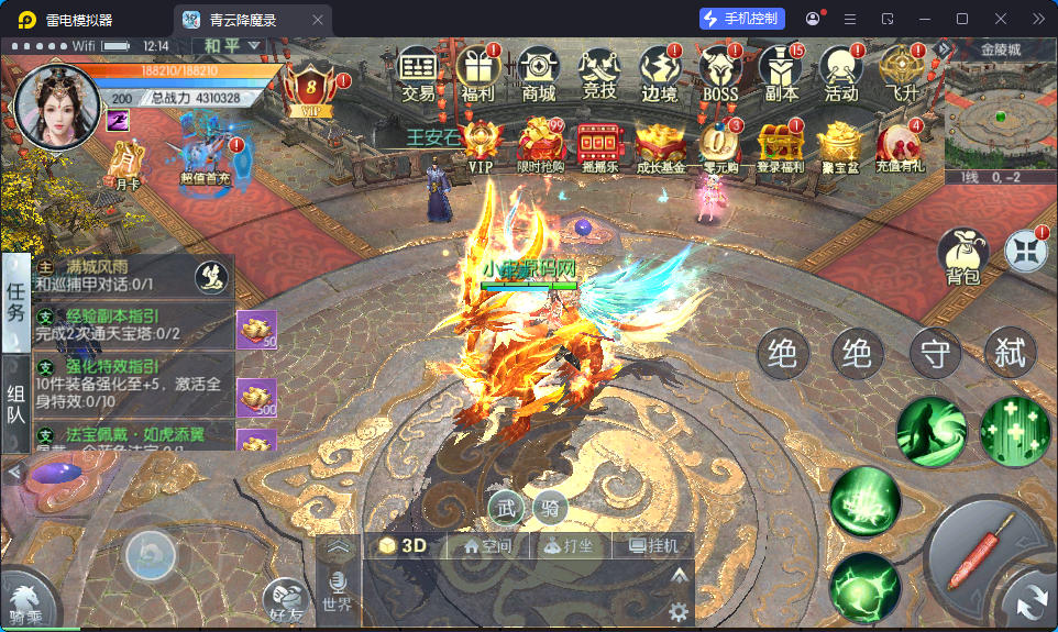 3D仙侠手游【青云降魔录魔改版】最新整理Linux手工服务端+假人陪玩+安卓苹果双端+CDK授权后台