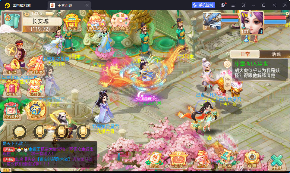 大话回合手游【精品西游之王者超变第二季】最新整理Linux手工服务端+安卓苹果双端+运营后台