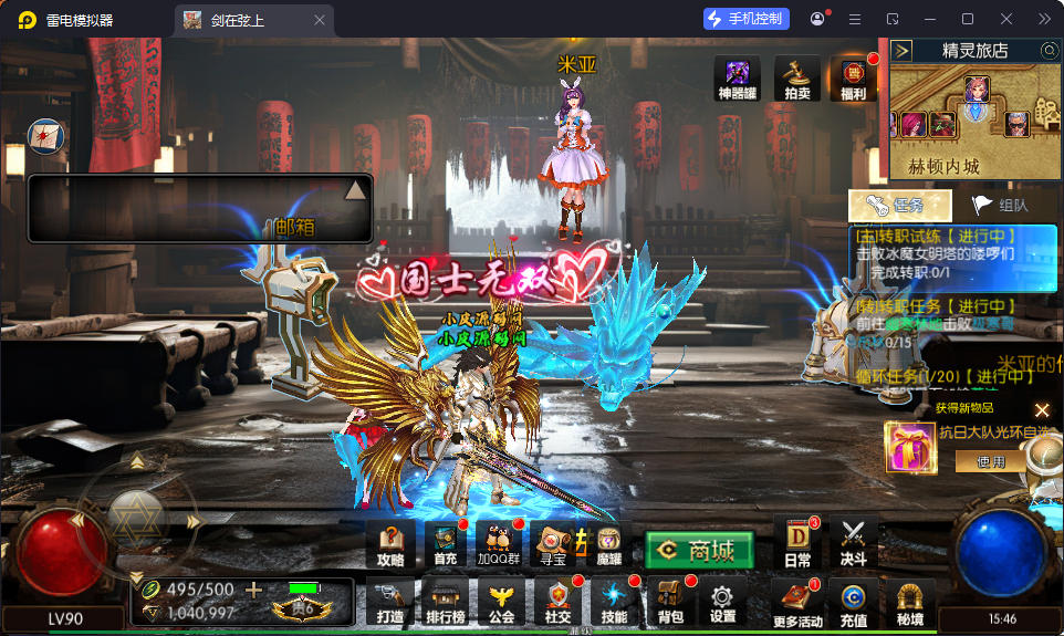 横版闯关手游【全明星之抗日剑在弦上阿拉德】最新整理Linux手工服务端+配套表+全功能管理后台+GM授权后台+安卓苹果双端