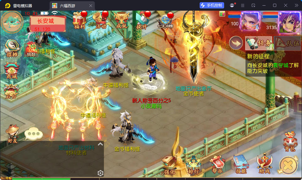 MT3换皮MH【梦回沧澜】最新整理Linux手工服务端+安卓苹果双端+GM后台