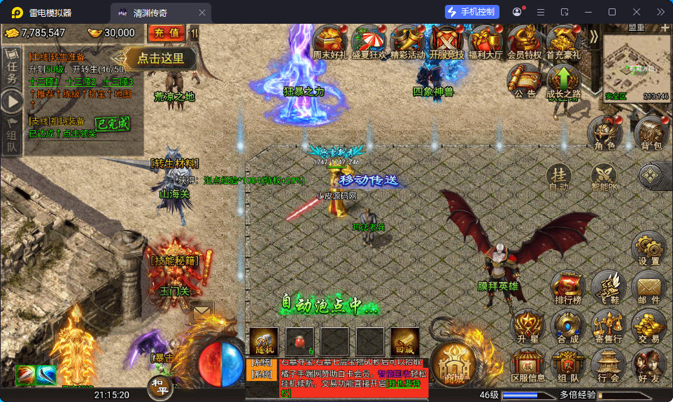 三网H5游戏【清渊白鹭冰雪H5完整版】最新整理Linux手工服务端+管理后台+GM后台+安卓+PC微端