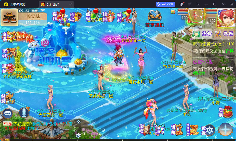 MT3换皮MH【乱世豹豹6-全民塵战尊享挂机版】最新整理Linux手工服务端+安卓苹果双端+GM后台