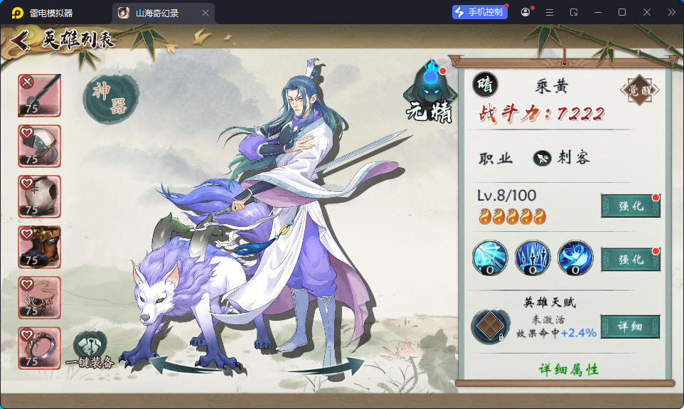 稀有卡牌回合手游【山海奇幻录】最新整理Linux手工服务端+CDK卡密授权后台+安卓