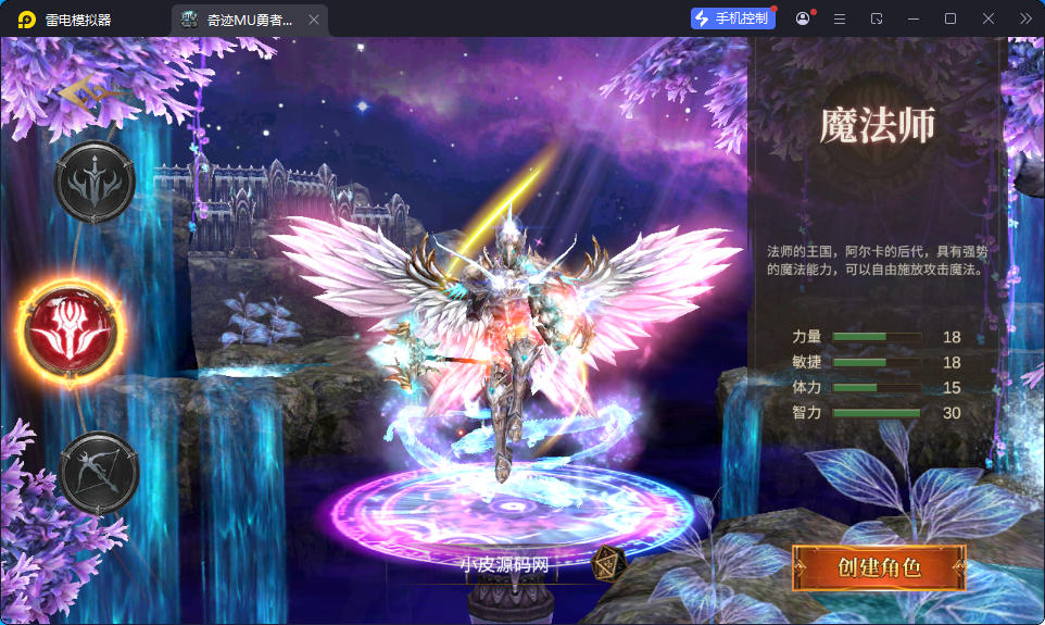 魔幻冒险手游【奇迹Mu-勇者大陆】最新整理Ubuntu服务端+安卓苹果双端+CDK授权后台+前后端全套源码