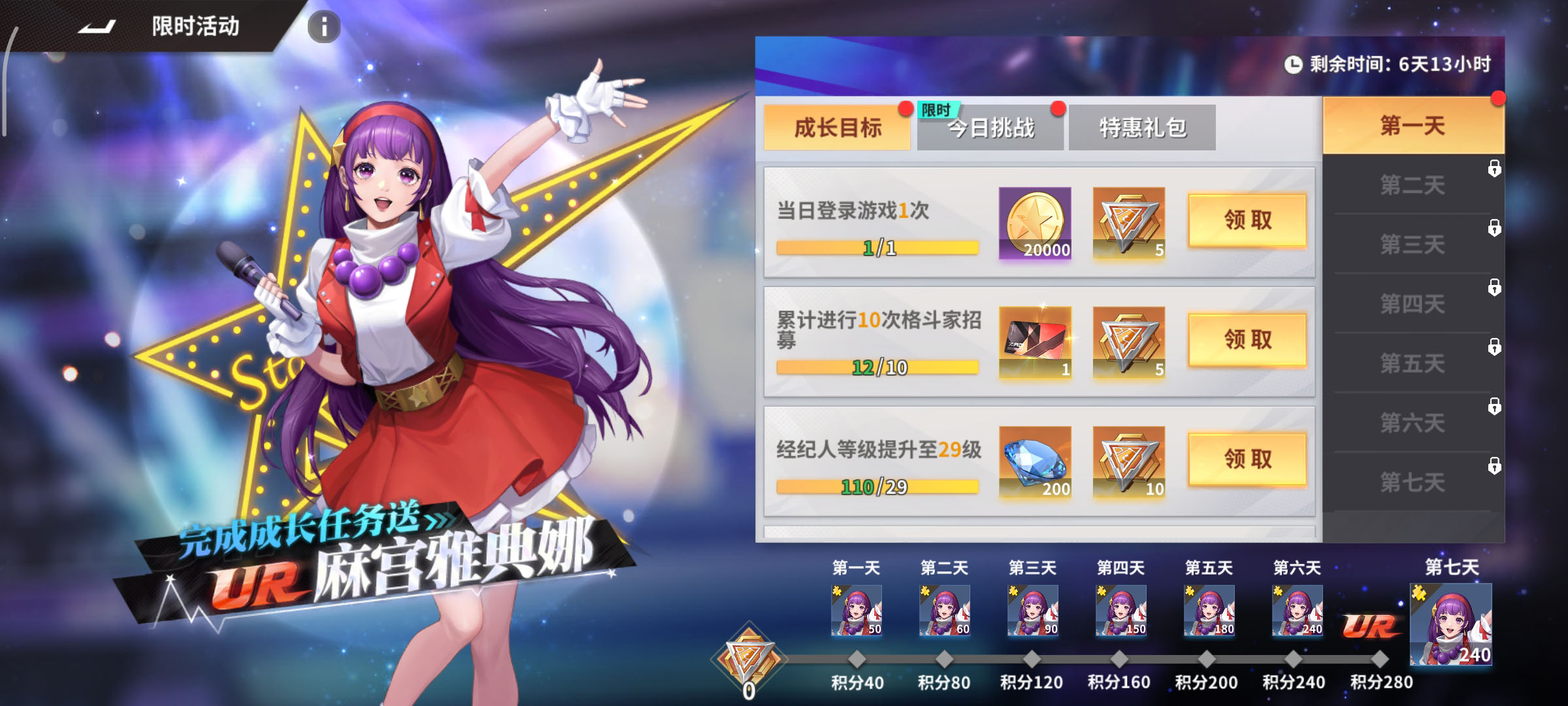 3D卡牌回合手游【SNK全明星激斗代金券内购修复版】最新整理Linux手工服务端+安卓苹果双端+管理后台+CDK授权后台