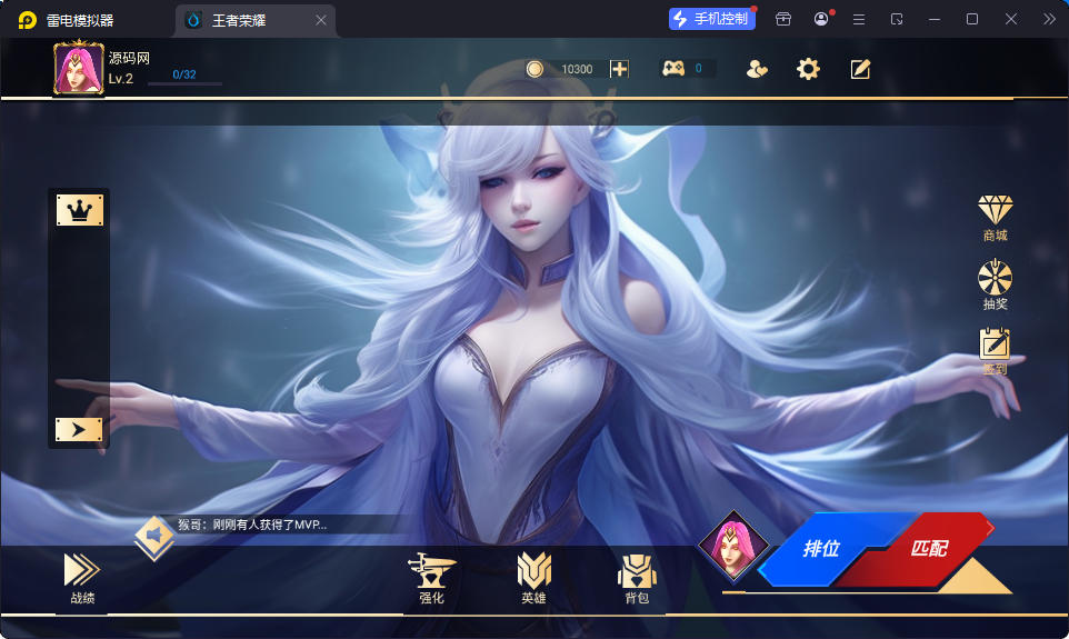 休闲竞技MOBA手游【王者大乱斗】最新整理Linux手工服务端+安卓+源码