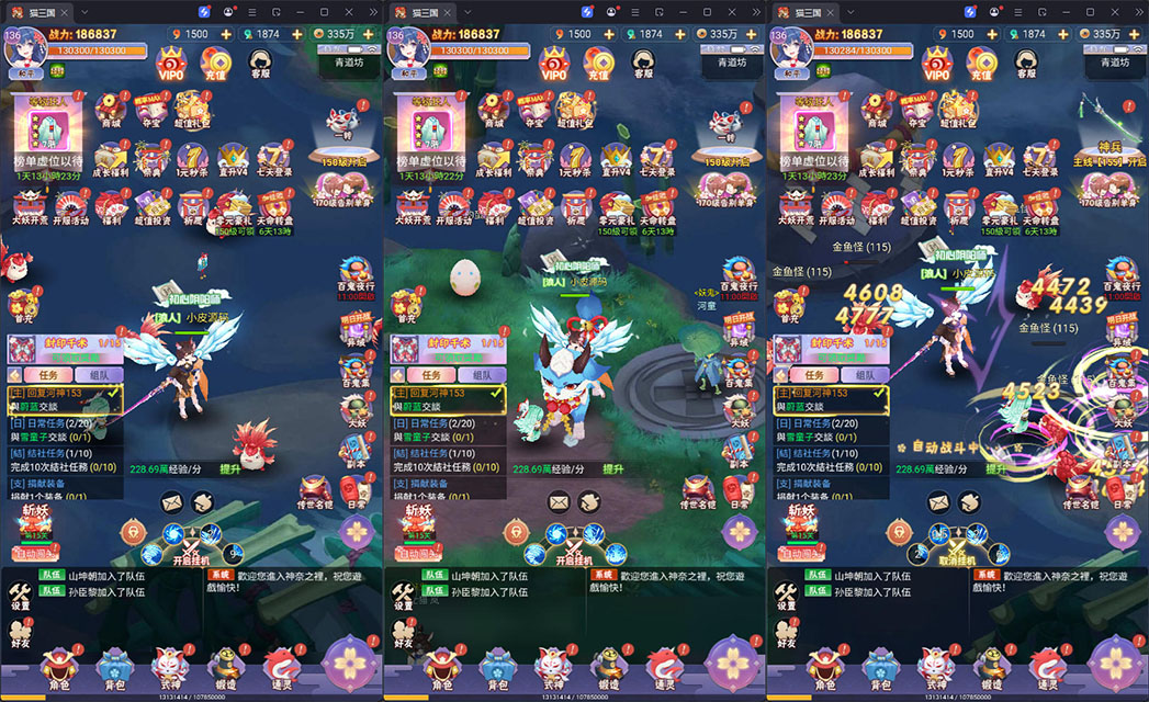 三网H5游戏【九州谕H5平台币内购跨服修复版】最新整理Linux手工服务端+运营后台+GM授权后台+安卓