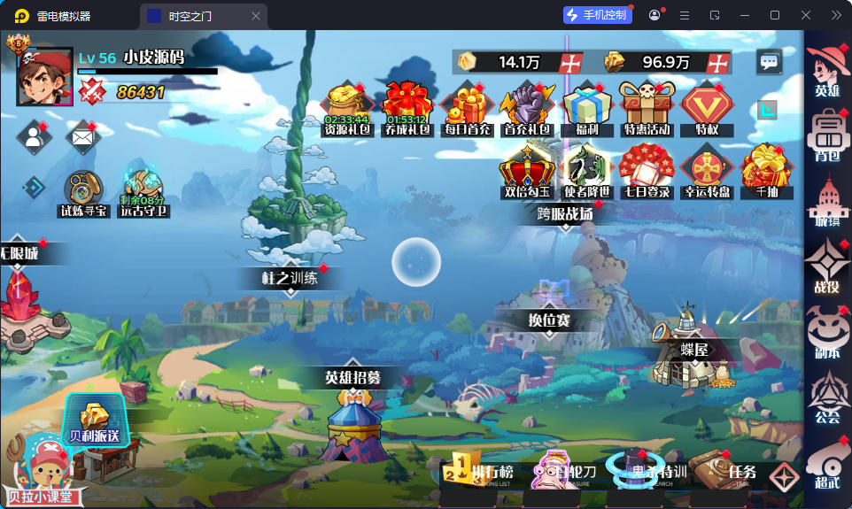 三网H5游戏【海贼王H5跨服版】最新整理Win系服务端+管理后台+GM授权后台+安卓