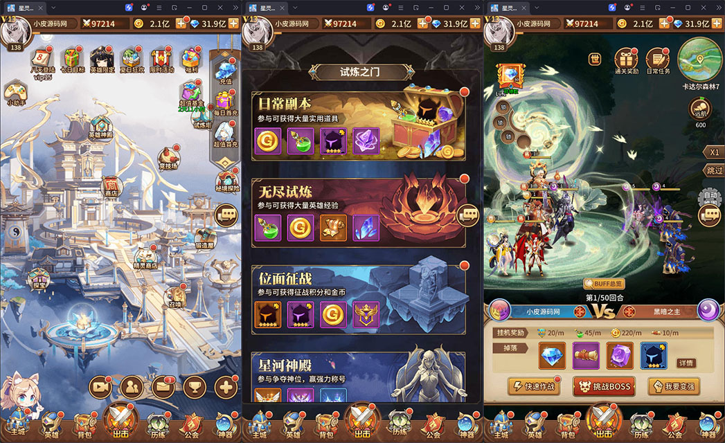 稀有二次元卡牌回合手游【星灵の光】最新整理Linux手工服务端+安卓+多区跨服+GM授权后台+福利后台