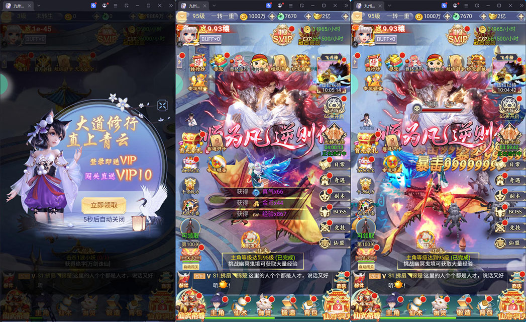 三网H5游戏【九州封魔劫代金券内购定制版】最新整理Linux手工服务端+管理后台+GM授权后台+安卓