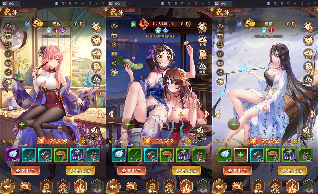 卡牌回合手游【少女回战319图鉴版】新整理Linux手工服务端+lua加解密工具+网页注册+GM管理后台+GM授权后台+安卓苹果双端