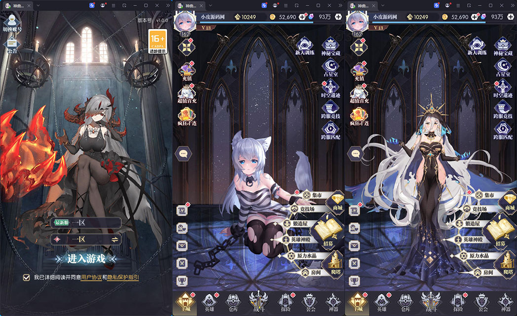 稀有放置卡牌手游【神曲世界】最新整理Linux手工服务端+安卓苹果双端+GM配套物品后台