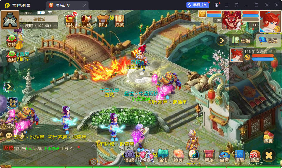MT3换皮MH【星海幻梦尊享挂机版】最新整理Linux手工服务端+安卓苹果双端+GM后台
