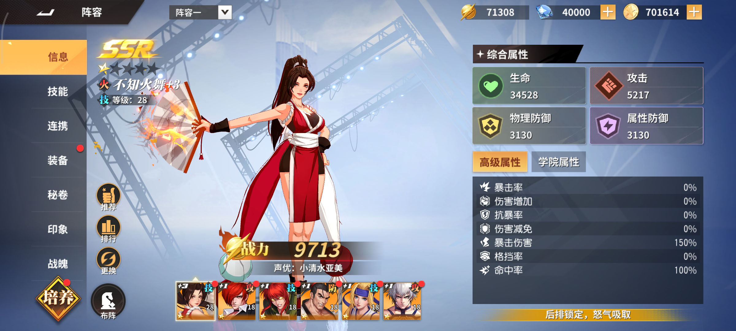 横版卡牌回合手游【SNK全明星激斗代金券内购修复版】最新整理Linux手工服务端+安卓苹果双端+管理后台+CDK授权后台