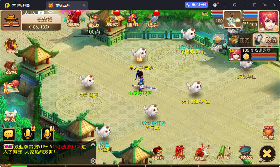 MT3换皮MH【富贵全靠爆】最新整理Linux手工服务端+安卓苹果双端+GM后台