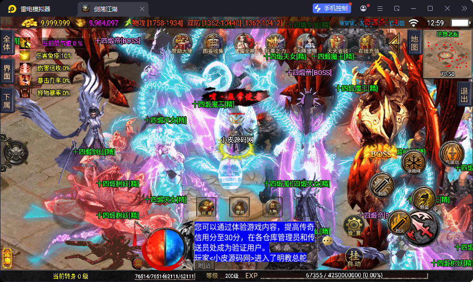 战神引擎传奇手游【1.80龙门客栈之剑荡江湖-白猪3.1】最新整理Win系特色服务端+安卓苹果双端+GM授权物品后台
