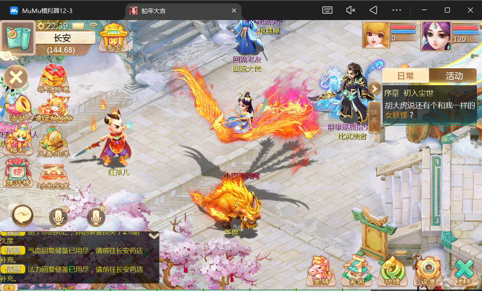 大话回合手游【缥缈西游星卡版】最新整理Linux手工服务端+管理后台+CDK授权后台+安卓苹果双端