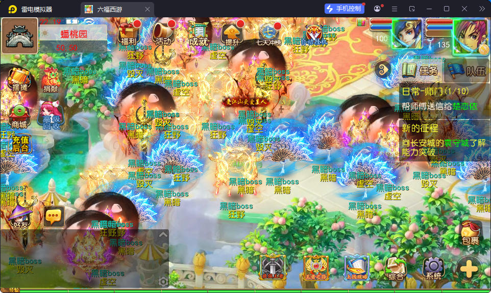 MT3换皮MH【剑来3尊享挂机版】最新整理Linux手工服务端+安卓苹果双端+GM后台
