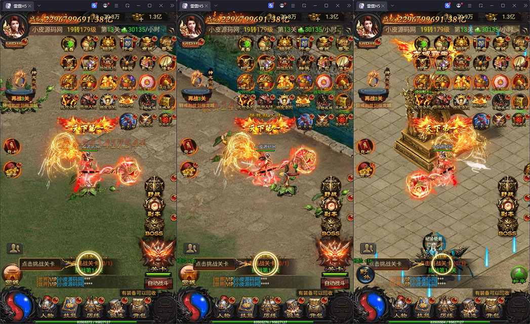 三网H5游戏【蓝月神魔2.0雷霆H5超变多区跨服多功能版】最新整理Linux手工服务端+多区跨服+管理后台+GM后台+安卓