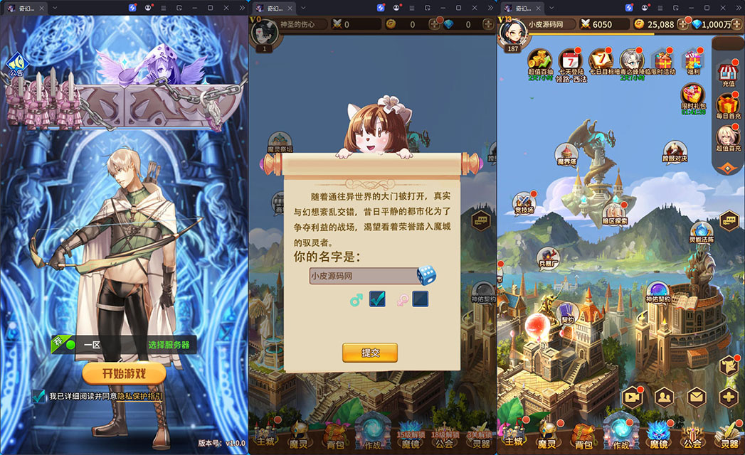 稀有放置卡牌手游【奇幻大陆2】最新整理Linux手工服务端+安卓+GM后台