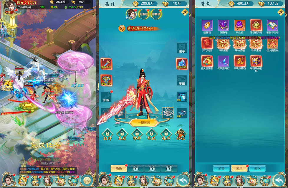 三网H5游戏【苍穹剑诀之醉武侠H5】最新整理Win系服务端+GM授权后台