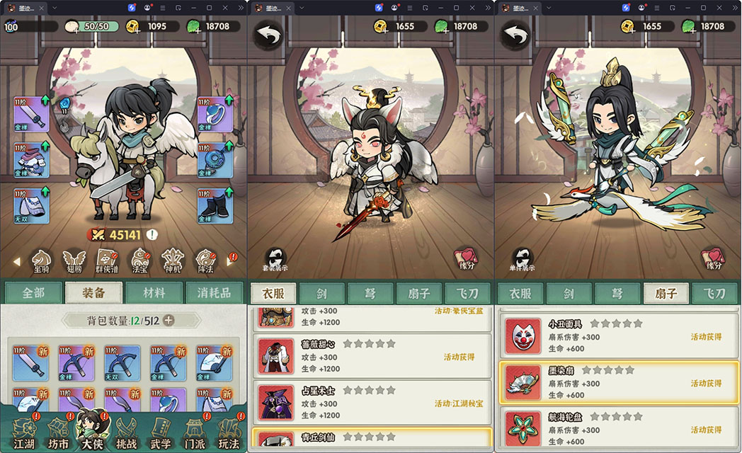 武侠割草动作手游【江湖墨迹大侠代金券内购500级版】最新整理Linux手工服务端+本地注册验证+CDK授权后台+安卓