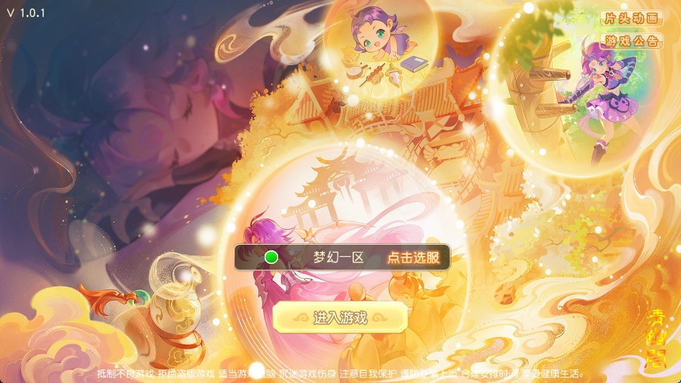 MT3换皮MH【浮生若梦星盘】最新整理Linux手工服务端+安卓苹果双端+GM后台