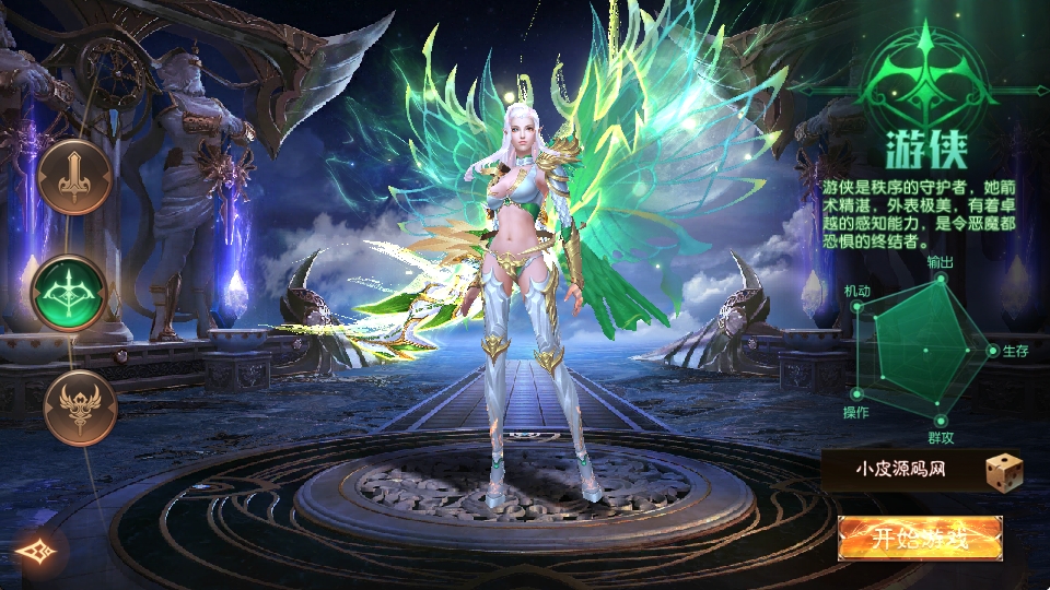 魔幻RPG手游【荣耀圣戒内购免编译版】最新整理Win系服务端+安卓