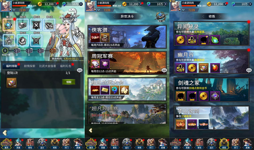 卡牌回合手游【江湖杀】最新整理Linux手工服务端+安卓苹果双端+CDK后台