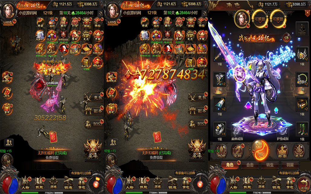 三网H5游戏【神魔3.0雷霆H5超变多区跨服版】最新整理Linux手工服务端+多区跨服+GM后台