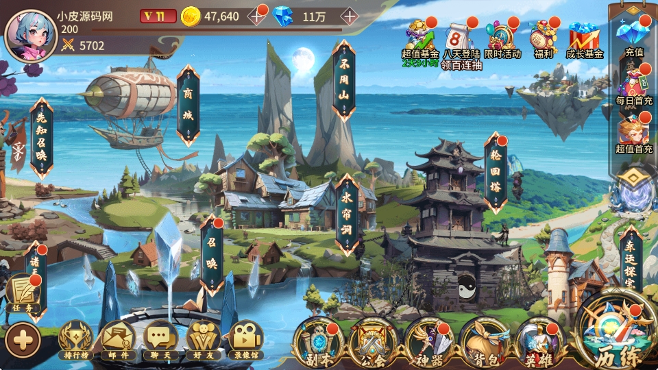 神话卡牌回合手游【西游降魔平台币内购版】最新整理Linux手工服务端+CDK授权后台+安卓苹果双端