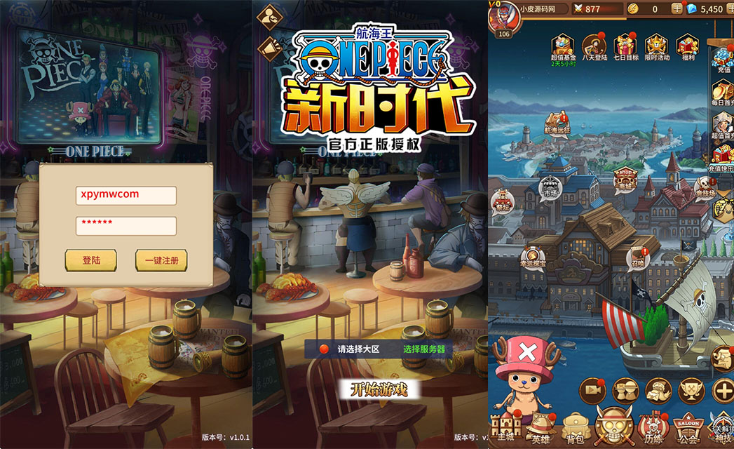 卡牌回合手游【伟大航路之六系新世界内购版】最新整理Linux手工服务端+安卓+CDK授权后台