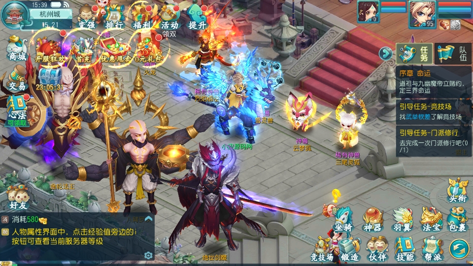 Q萌回合手游【白娘子传奇三端互通版】最新整理Linux手工服务端+PC安卓苹果三端+GM授权后台