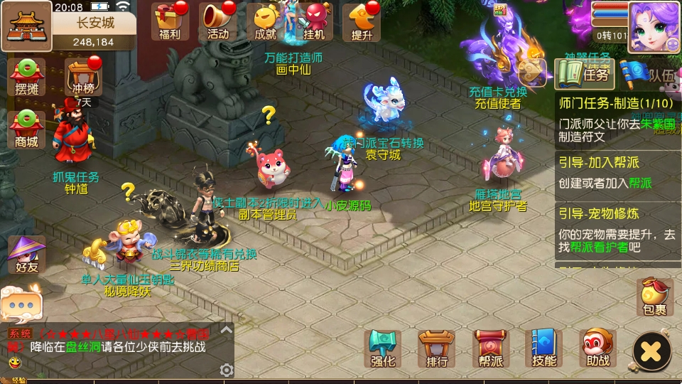 MT3换皮MH【经典追忆西游】最新整理Linux手工服务端+安卓苹果双端+GM后台