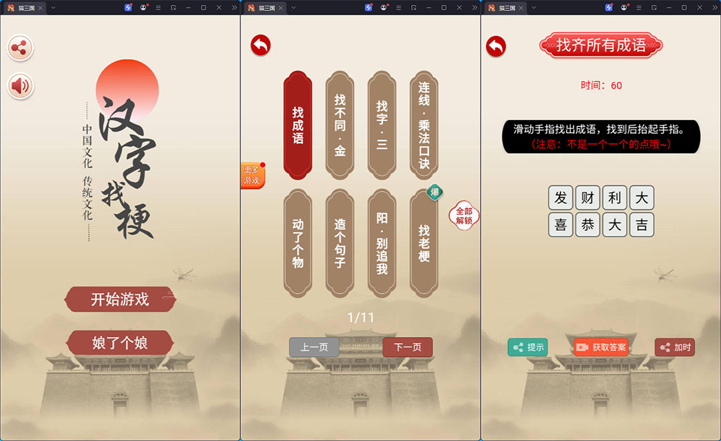 MT3换皮MH【全靠爆星辰西游十大陆】最新整理Linux手工服务端+安卓苹果双端+GM后台