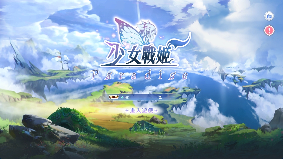 二次元卡牌回合手游【少女戰姬修复版】最新整理Linux手工服务端+运维后台+管理后台+GM授权后台+CDK账号授权后台+安卓