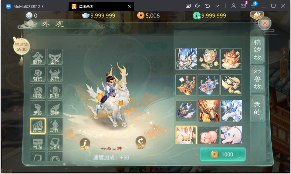 大话回合手游【最新引擎之缥缈西游孩子修复版】最新整理Linux手工服务端+安卓苹果双端+管理后台