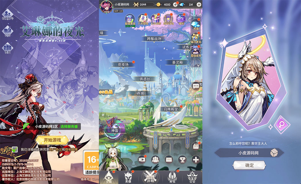 卡牌回合手游【艾琳娜的夜光多区跨服版】最新整理Linux手工服务端+明文资源+CDK授权后台+安卓苹果双端
