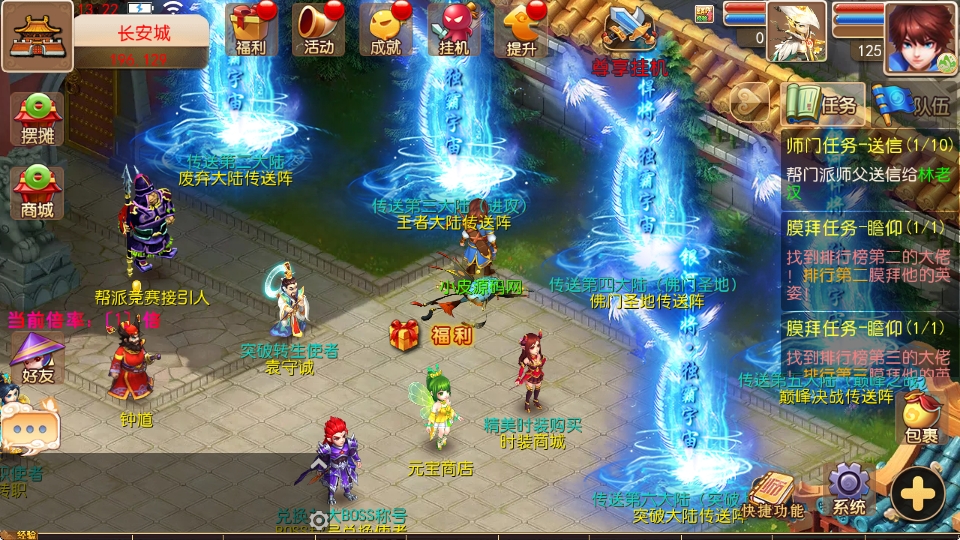 MT3换皮MH【逆战大海龟尊享挂机修复版】最新整理Linux手工服务端+安卓苹果双端+GM后台