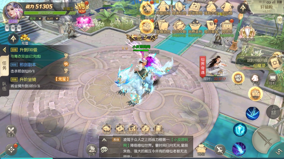 稀有精品手游【星云记-太古纪元】最新整理Linux手工服务端+安卓+GM授权后台+假人陪玩