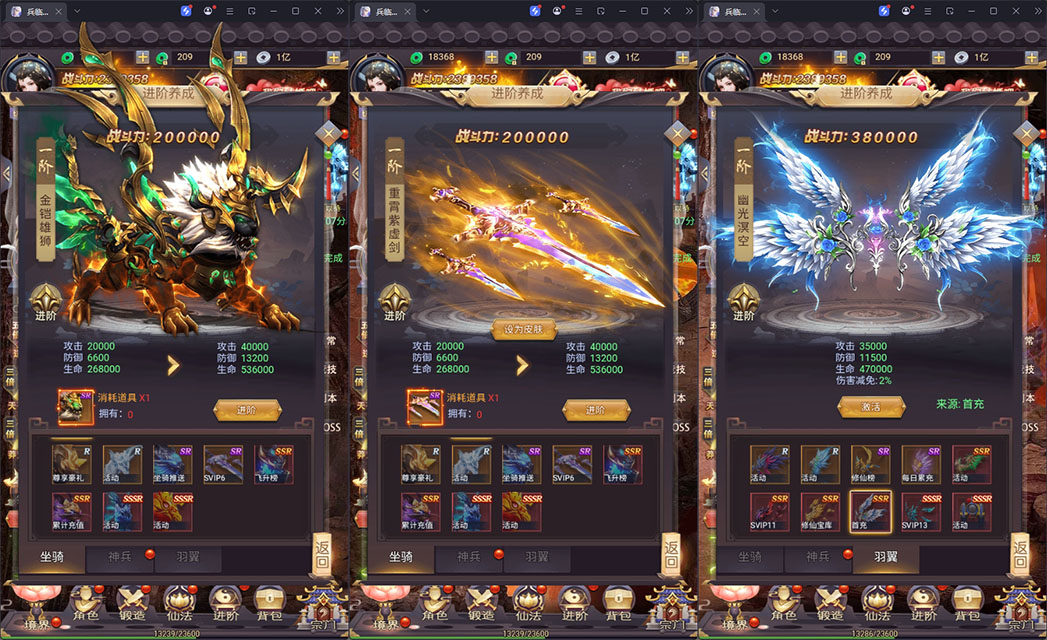 三网H5游戏【莽荒纪H5平台币版】最新整理Linux手工服务端+运营后台+安卓