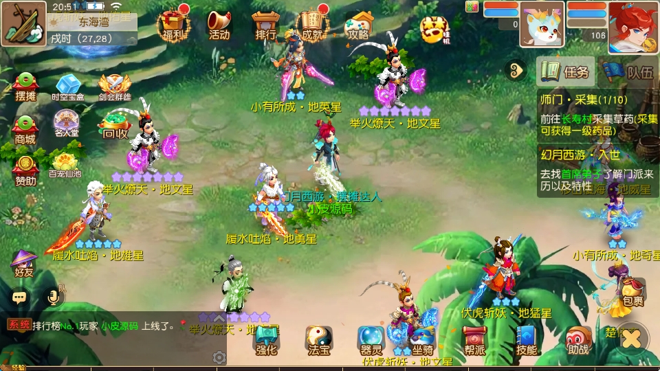 MT3换皮MH【幻月星辰尊享挂机版】最新整理Linux手工服务端+安卓苹果双端+GM后台