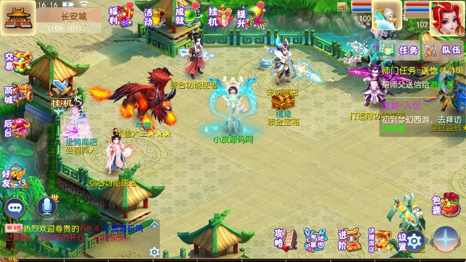 MT3换皮MH【红尘西游尊享挂机版】最新整理Linux手工服务端+安卓苹果双端+GM后台