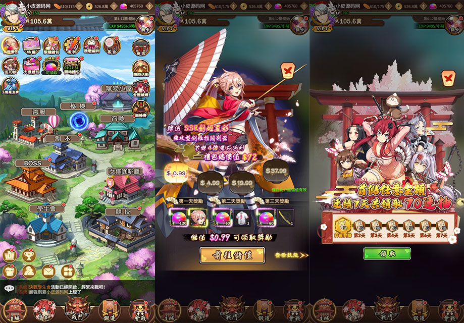 三网H5游戏【百花缭乱H5】最新整理Linux手工服务端+GM授权后台