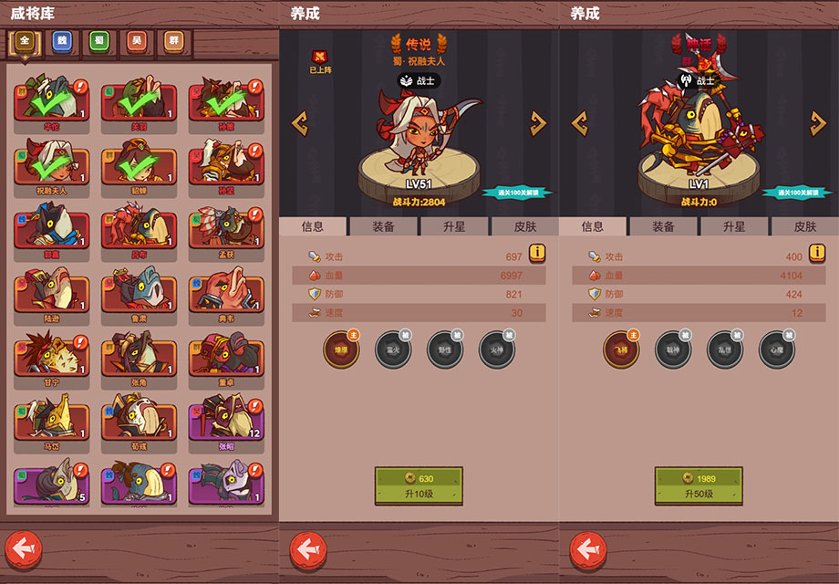 三网H5游戏【咸鱼之王H5】最新整理Linux手工服务端+安卓客户端+运营后台