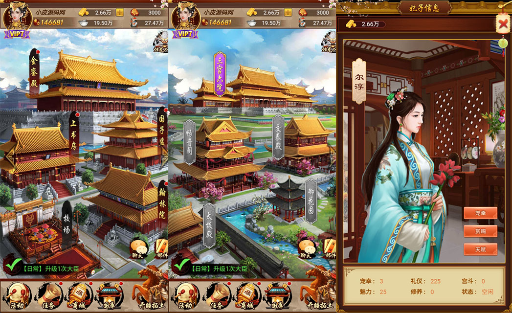 三网H5游戏【真龙天子H5内购版】最新整理WIN系服务端+简易客户端+GM工具