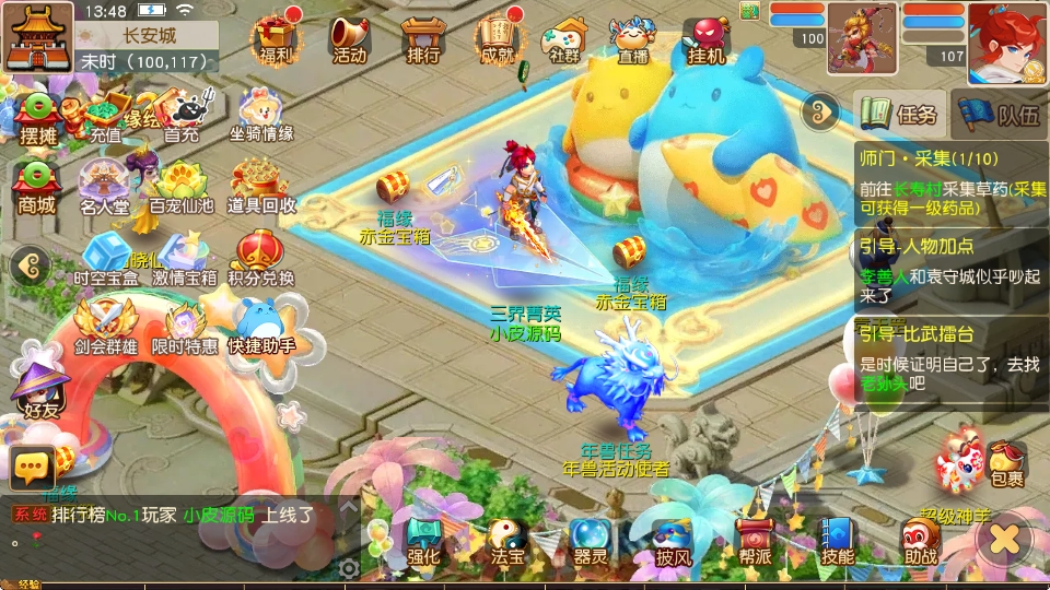 MT3换皮MH【紫禁之巅2双经脉挂机尊享版】最新整理Linux手工服务端+安卓苹果双端+GM后台